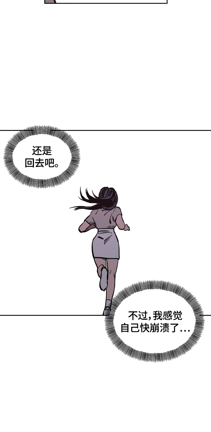 第61话39