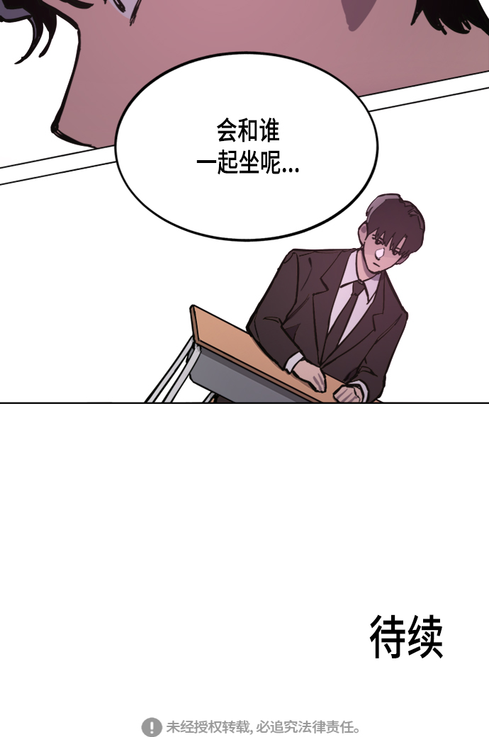 第52话88
