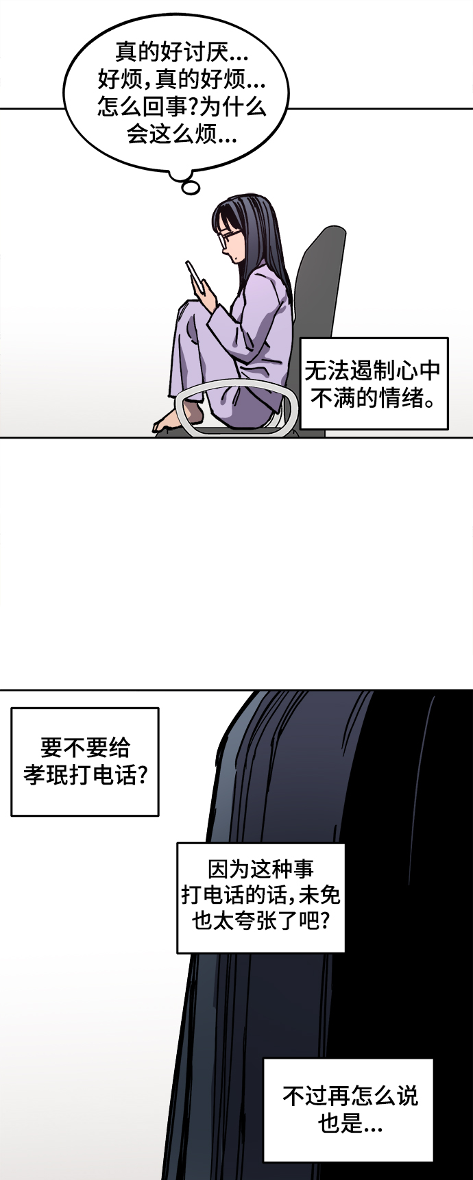 第113话40