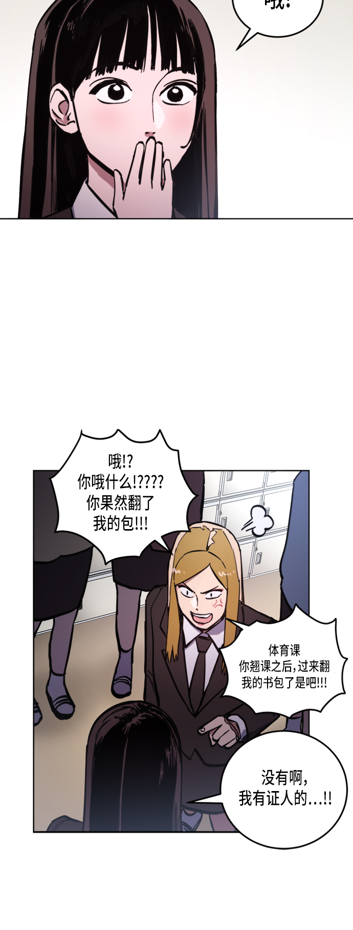 第31话10