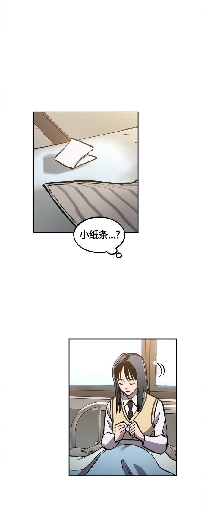 第82话38