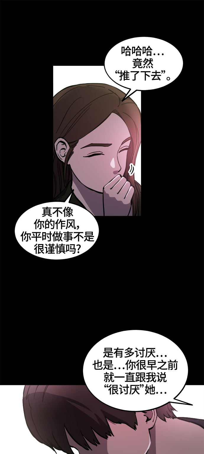 第74话25
