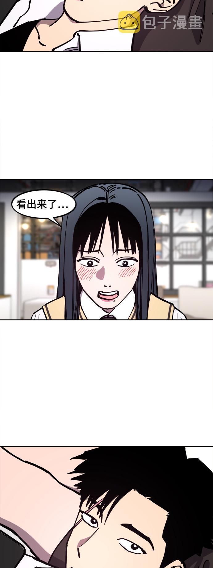 第117话42