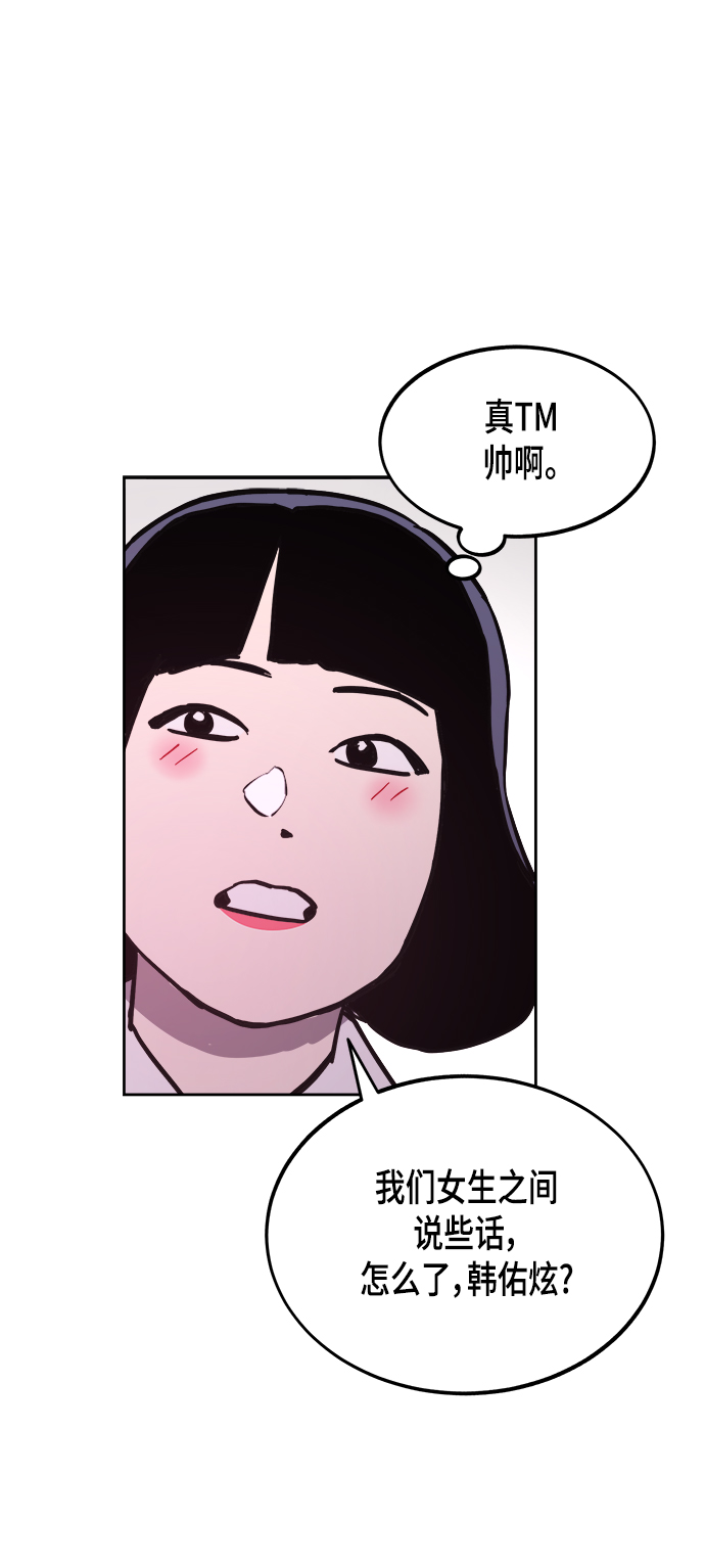 第53话37