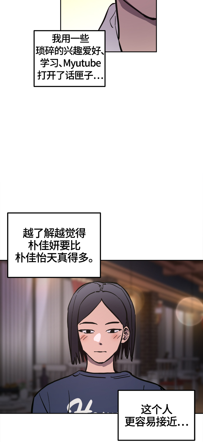 第68话57