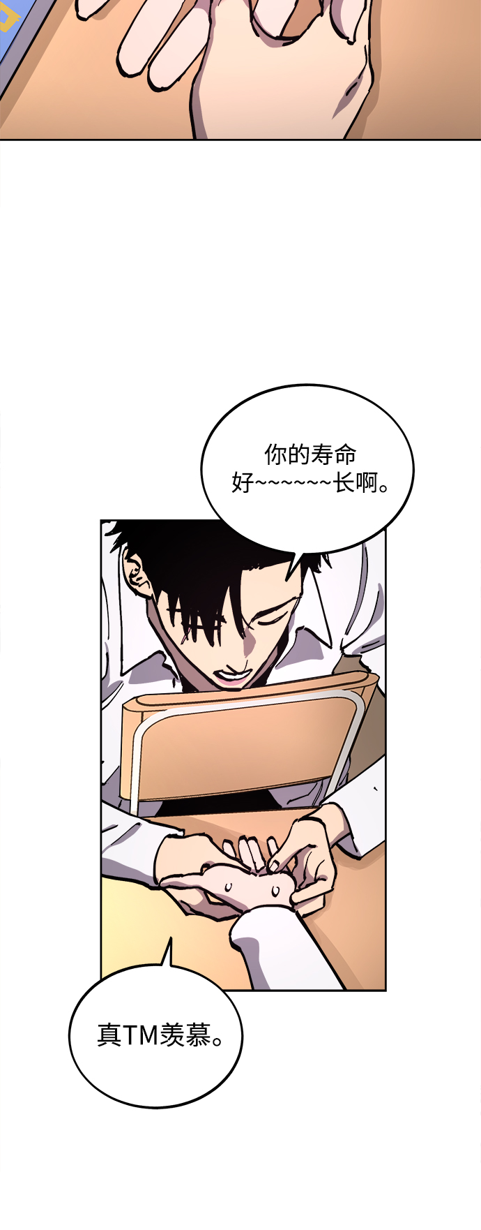 第109话16