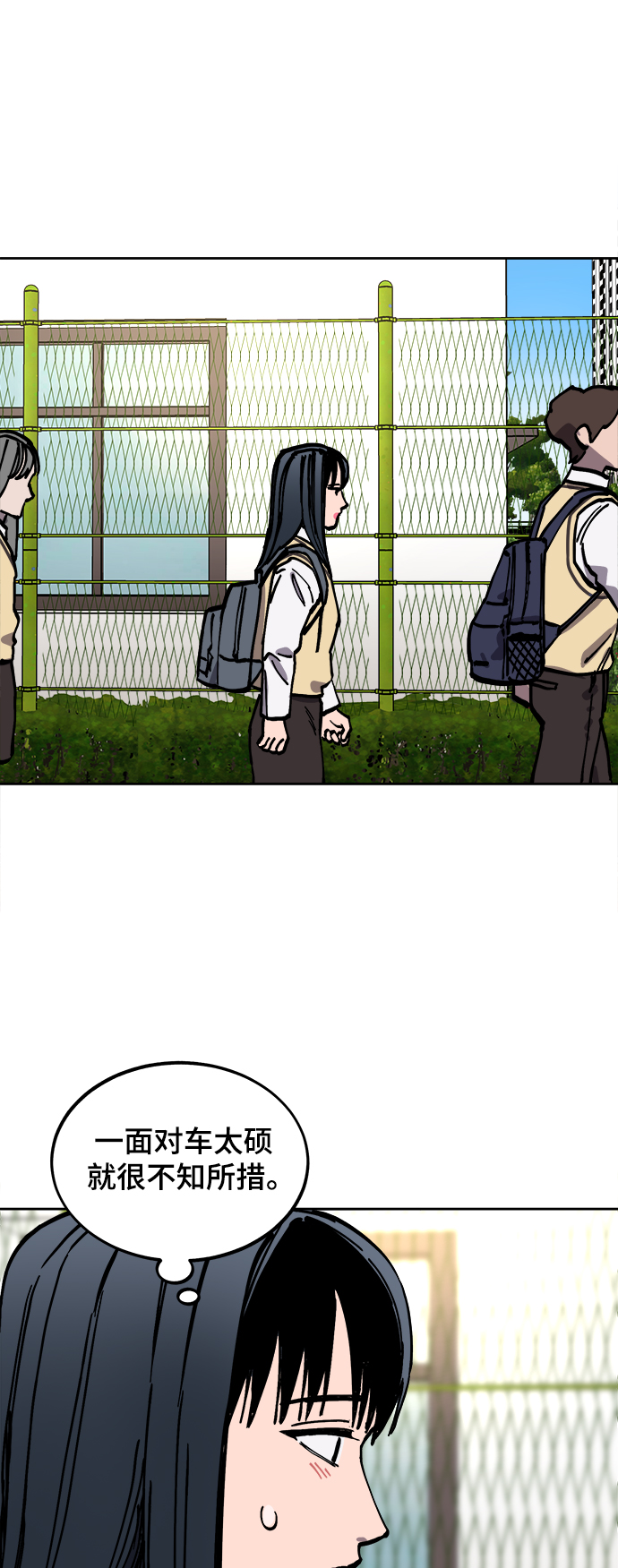 第117话27