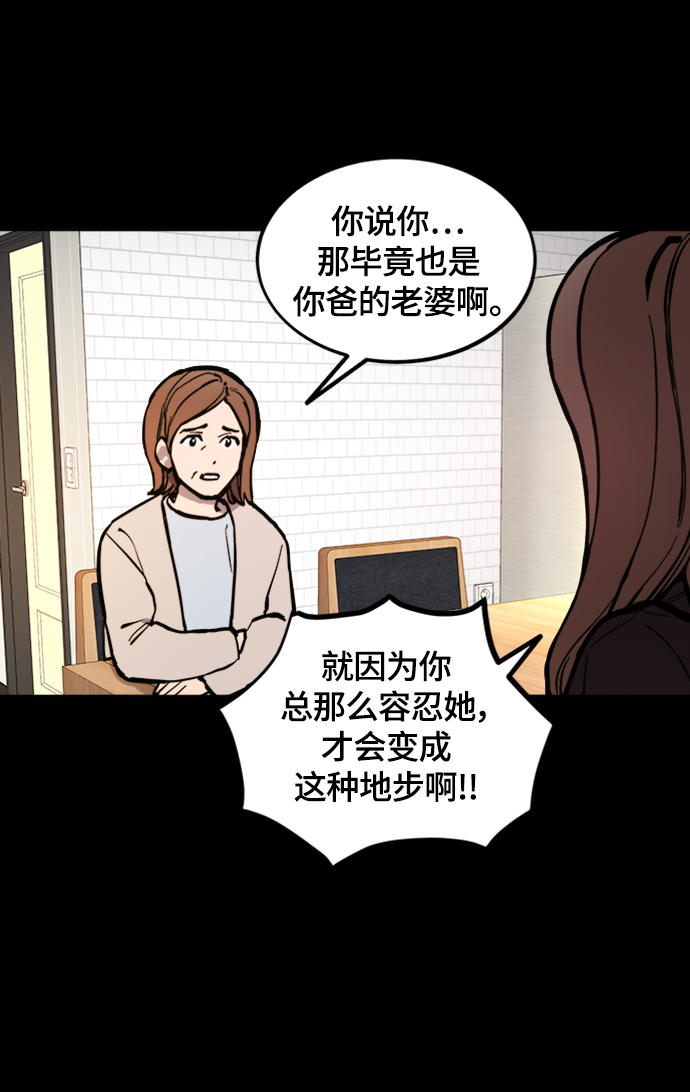 第58话44