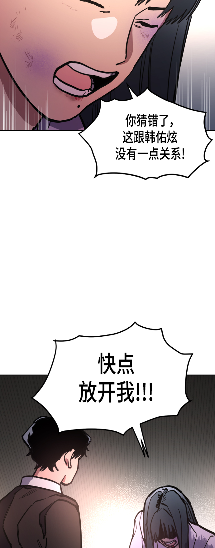第38话51