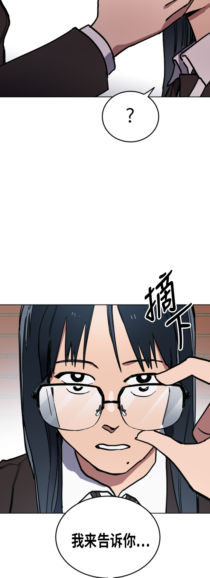 第19话47