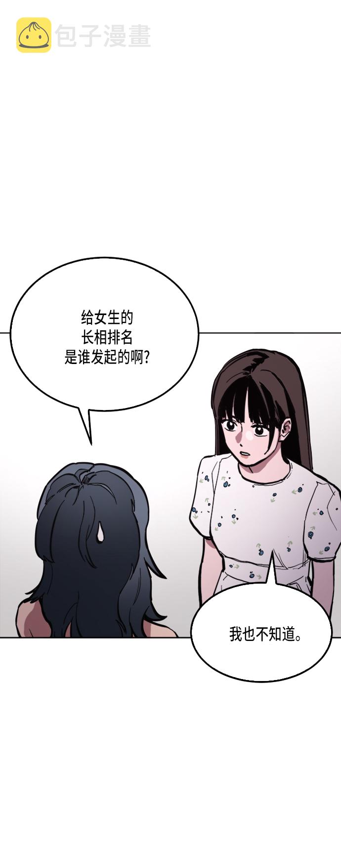 第33话35