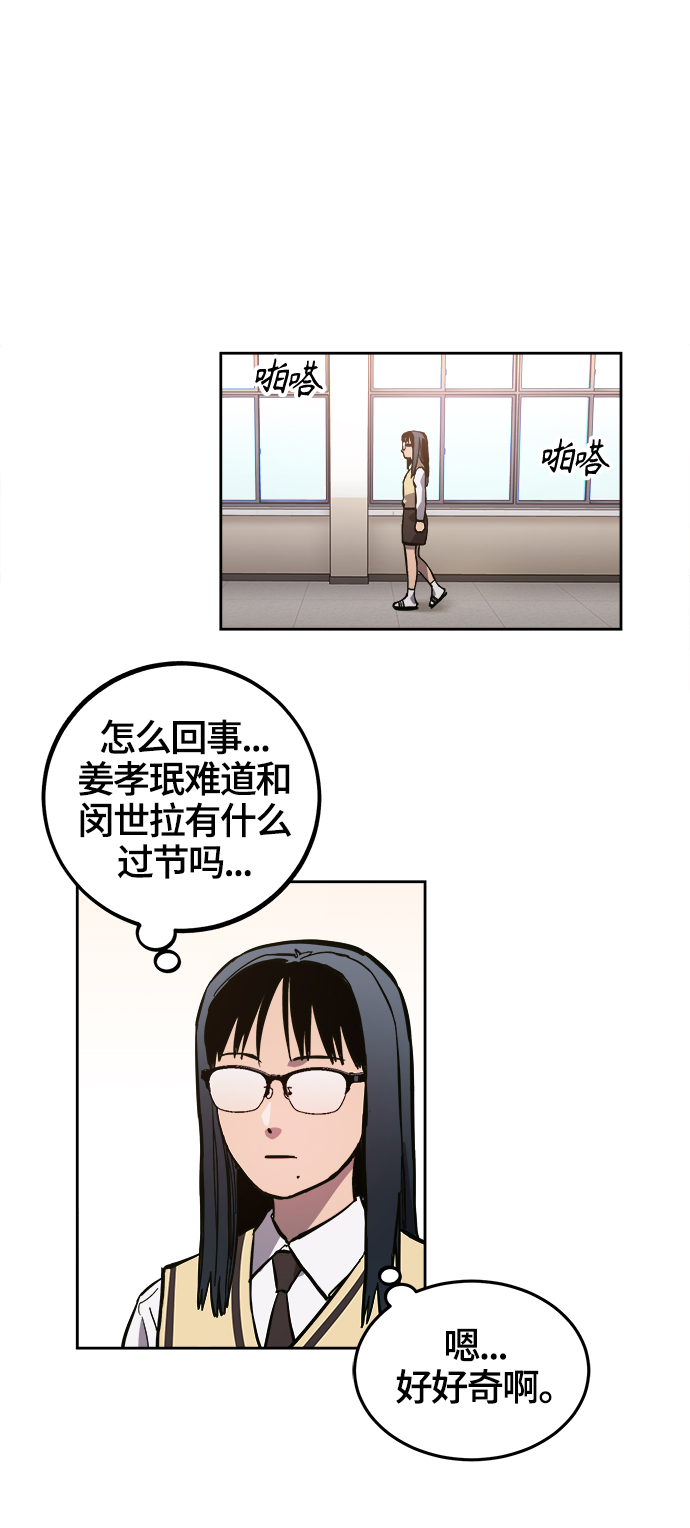 第75话+特别篇23