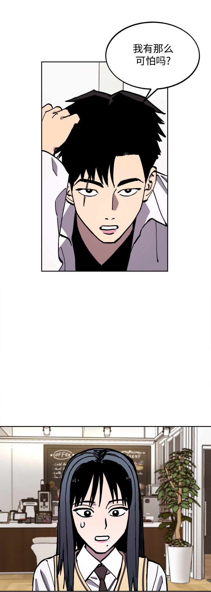 第110话37