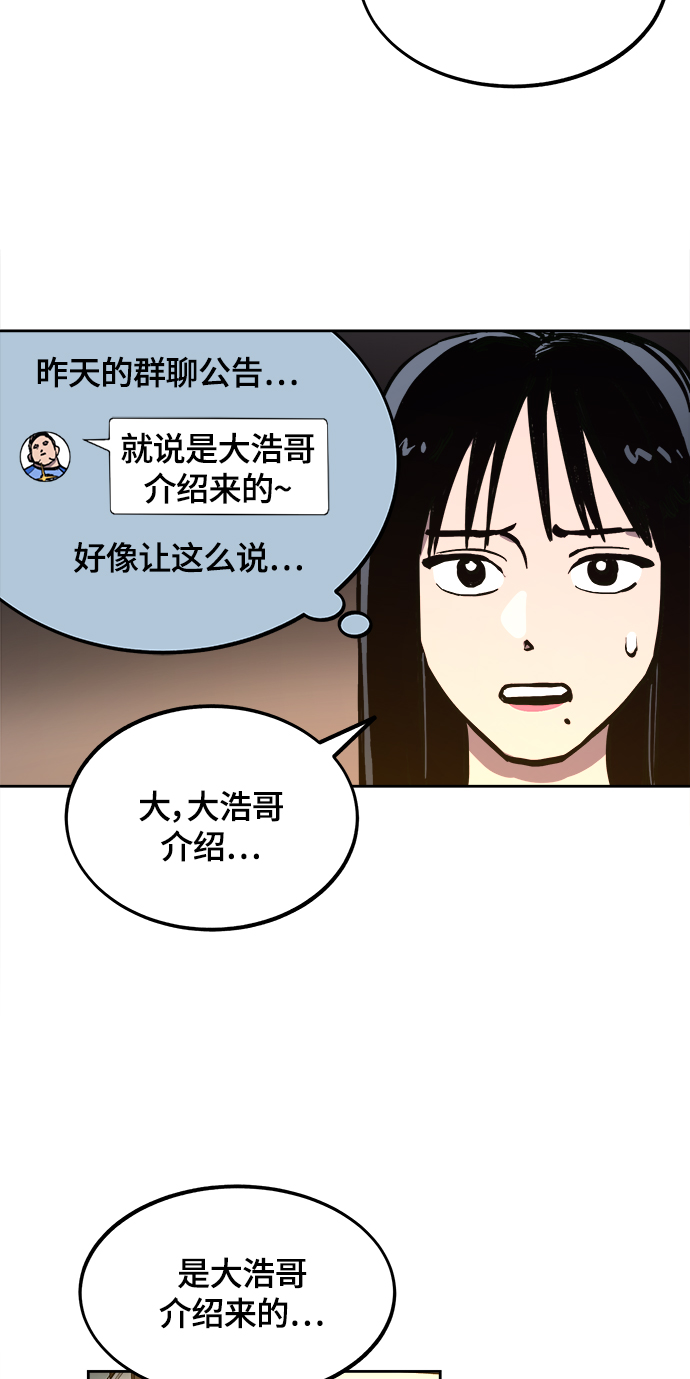 第61话47