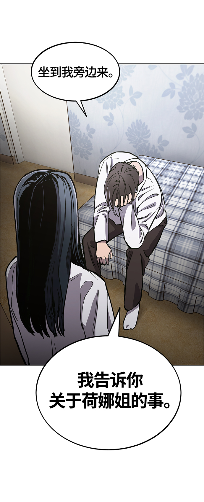 第88话41