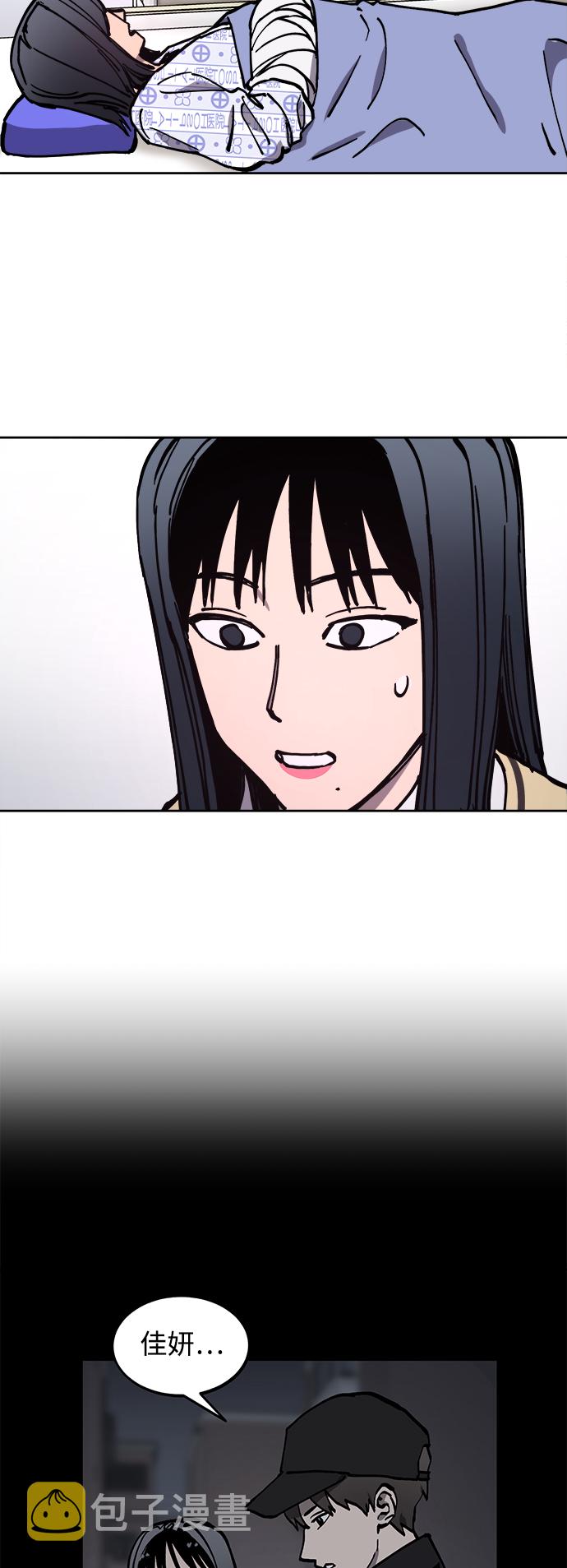 第119话28