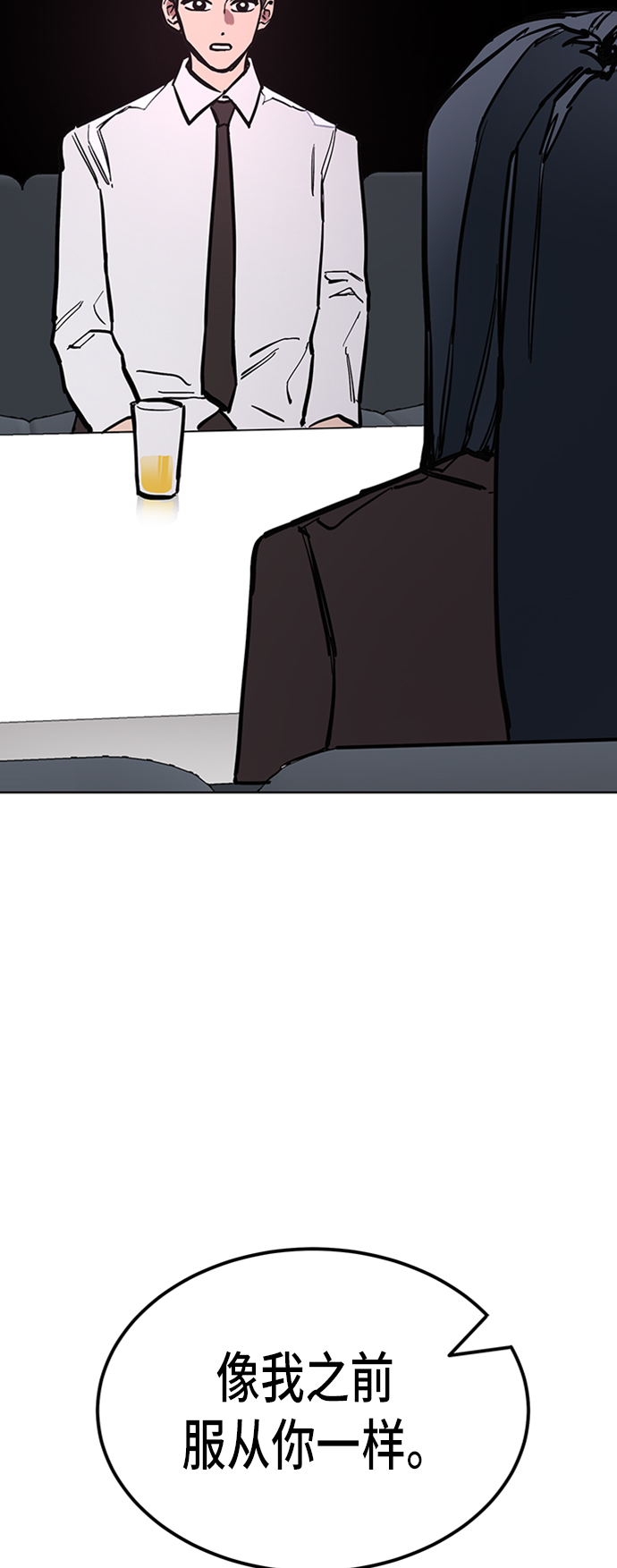 第36话44