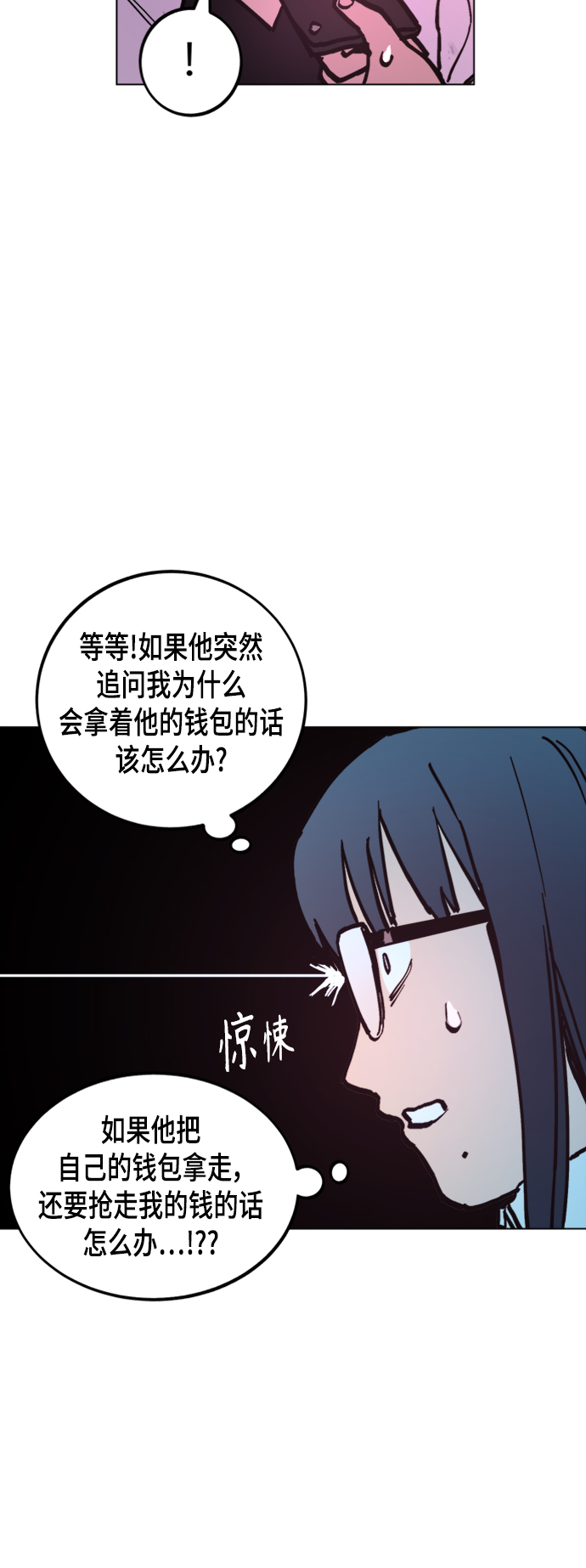 第49话57