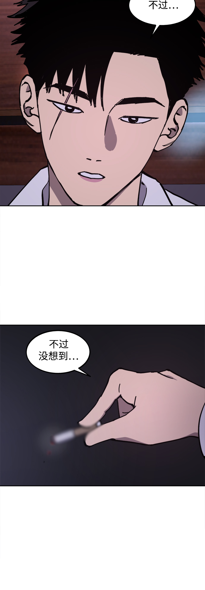第119话18