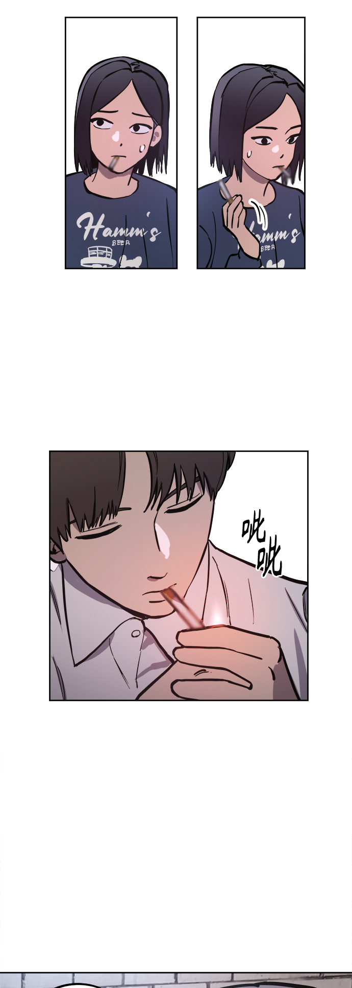 第67话23