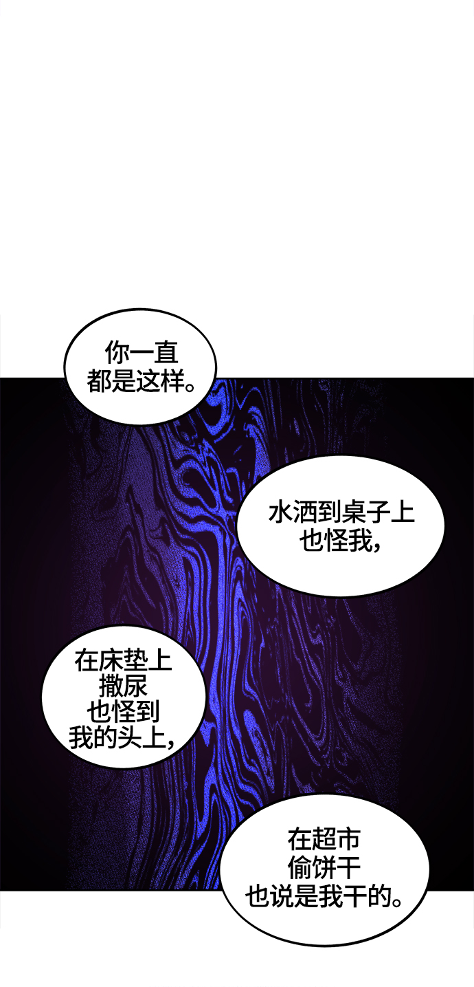 第73话24