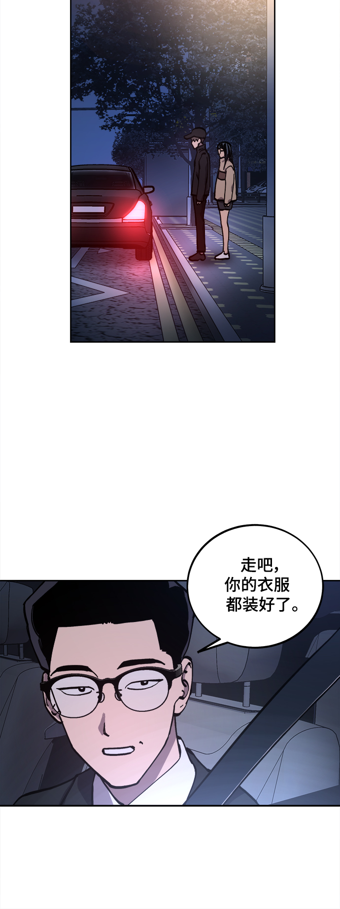 第105话20