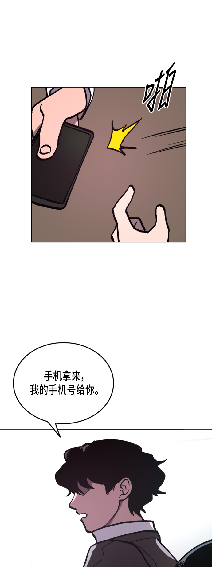 第46话57