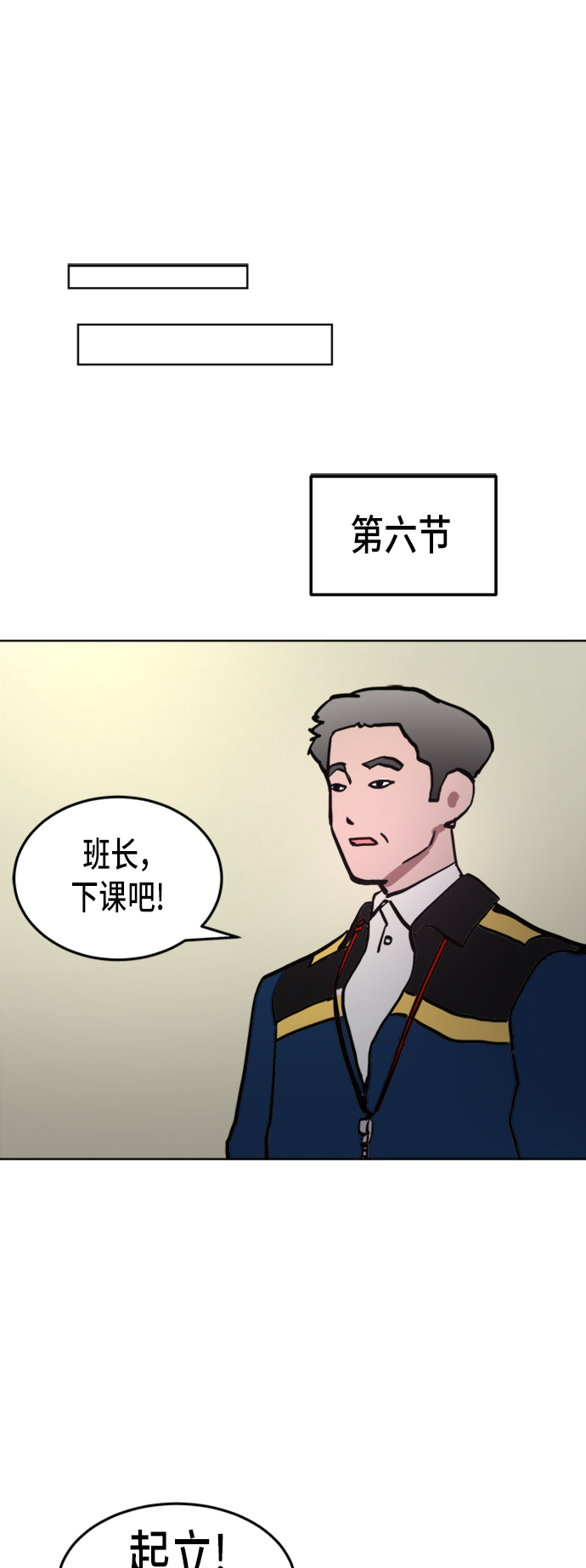 第39话55