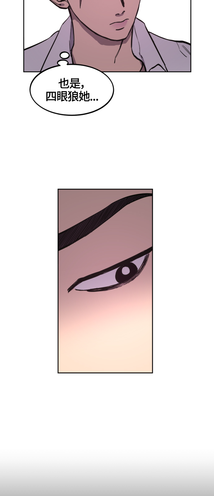 第66话33