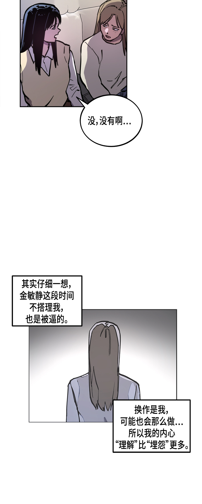 第54话59