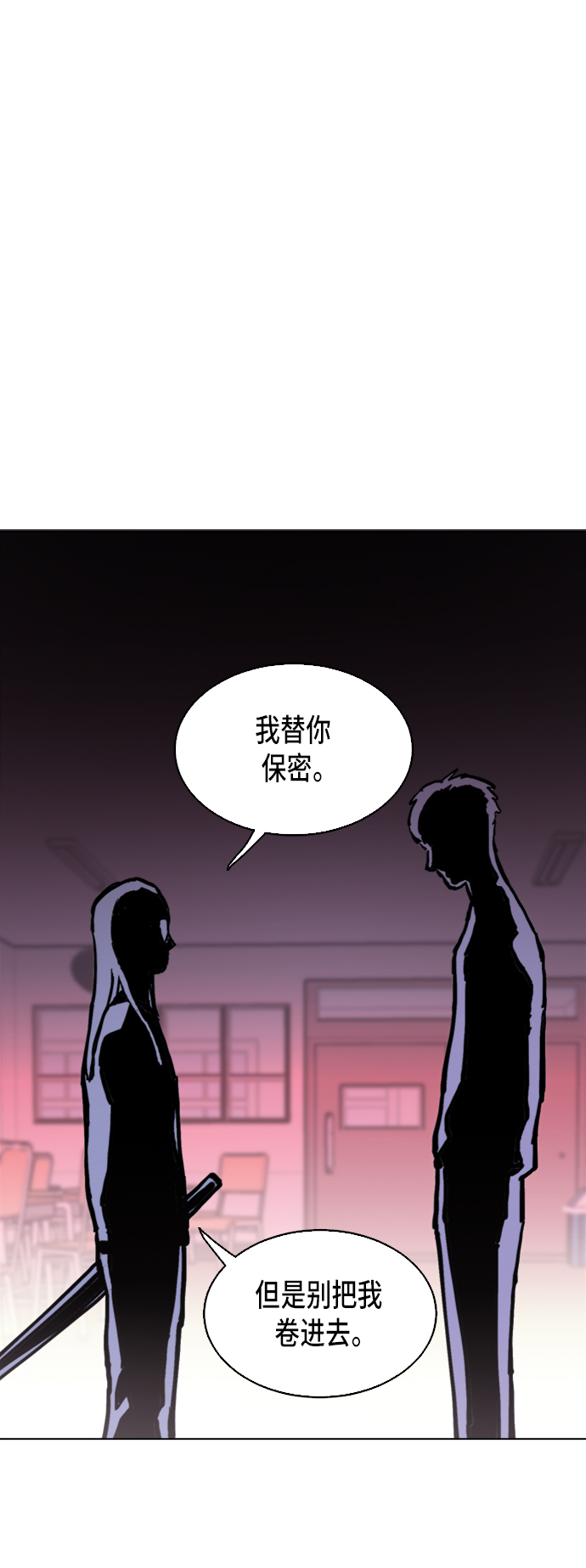 第4话6