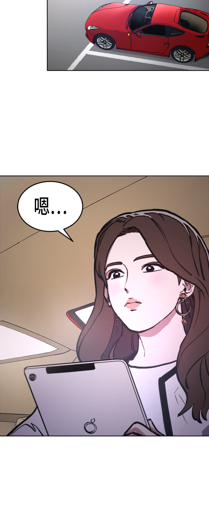 第32话43