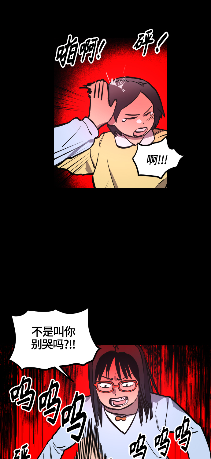 第73话35