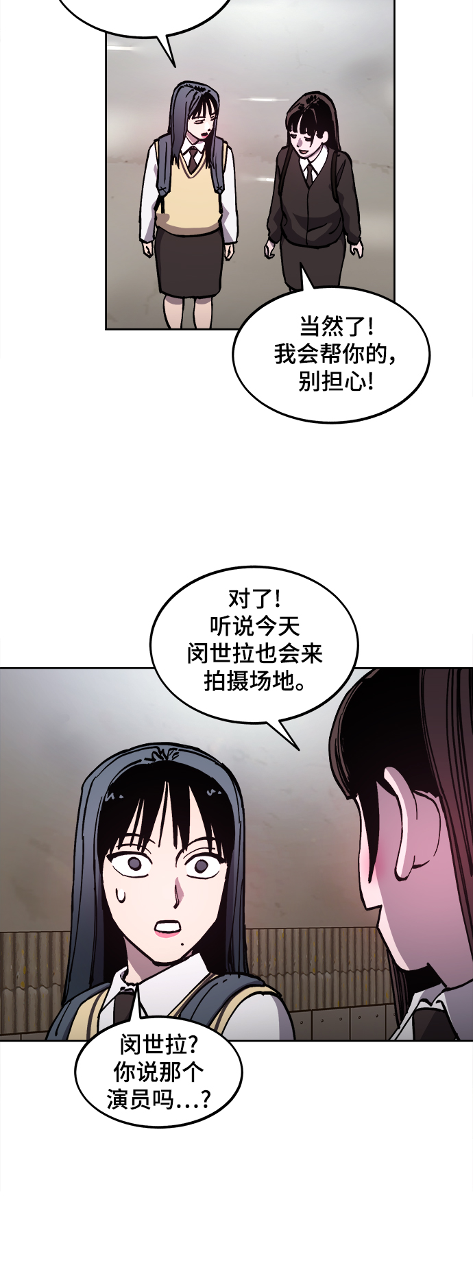 第106话24