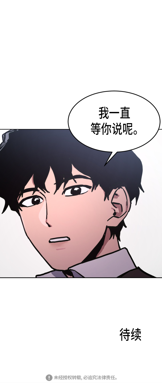 第31话42