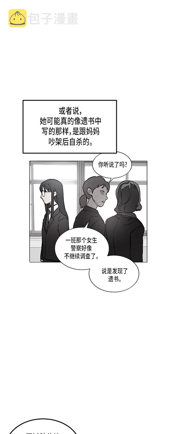 第13话6