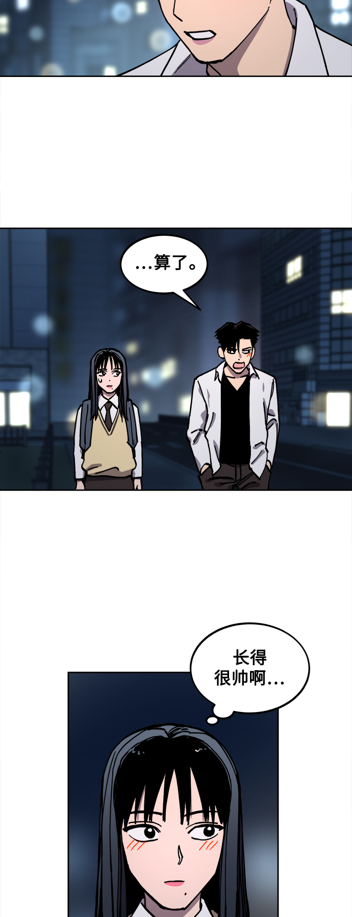第111话37