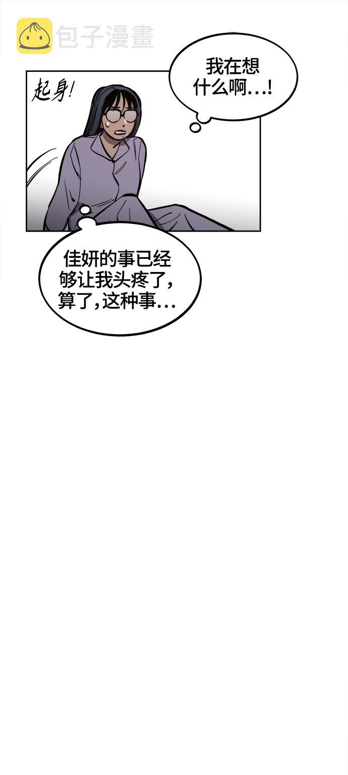 第69话19