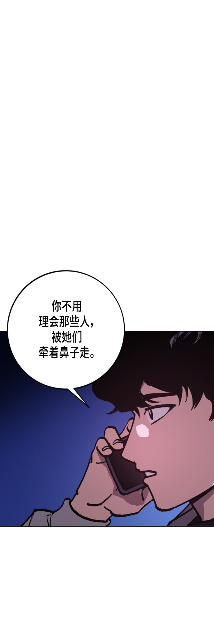 第49话20