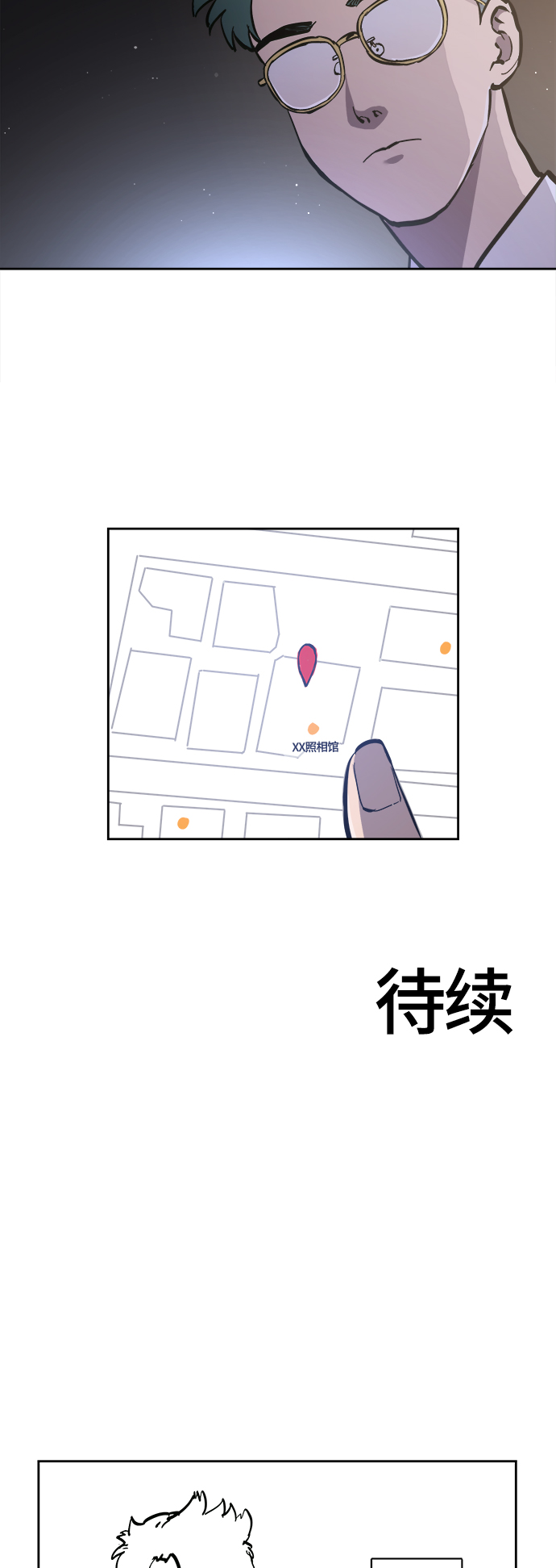 第75话+特别篇52