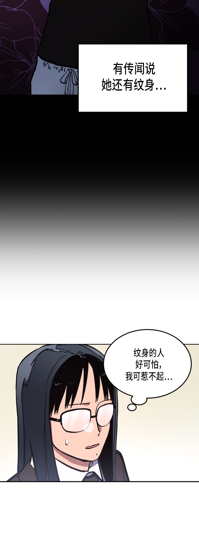 第31话20