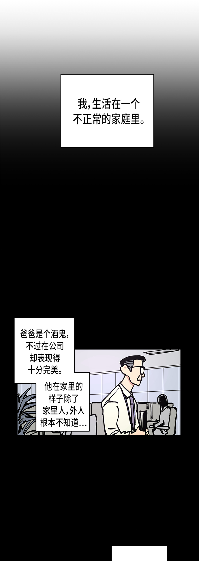 第1话66
