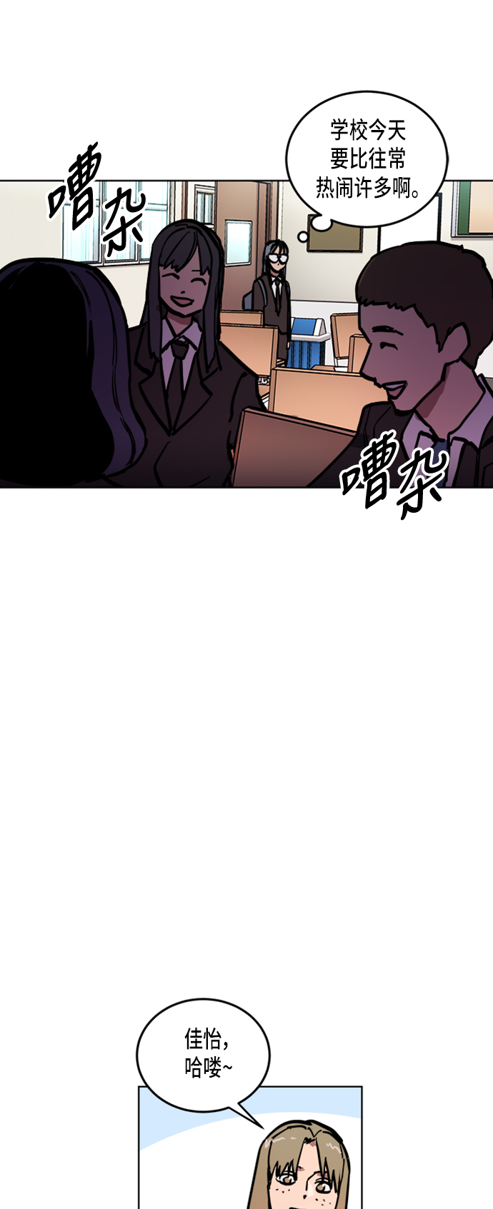 第19话11