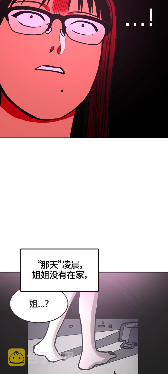 第73话17