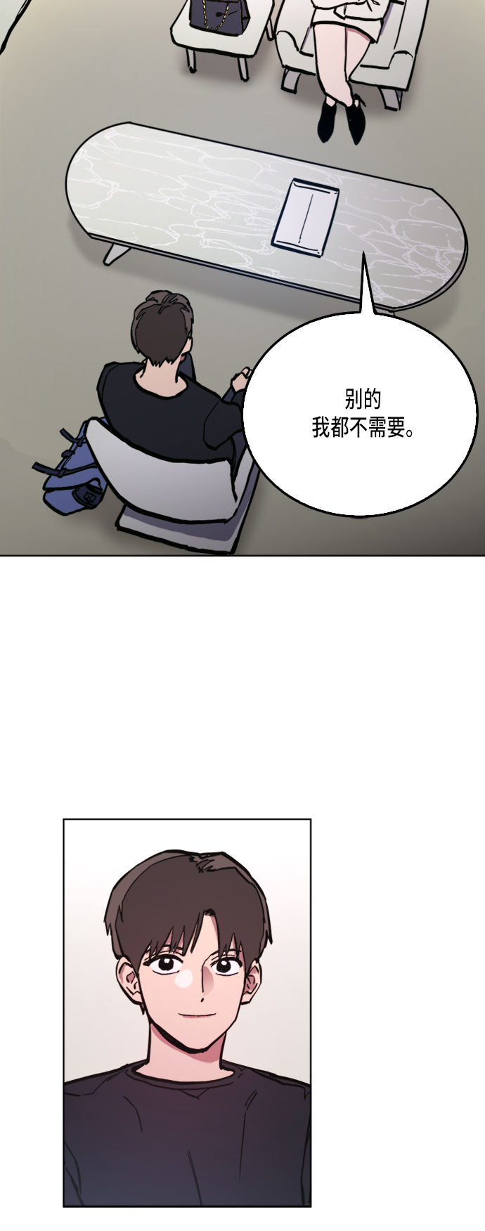 第33话10