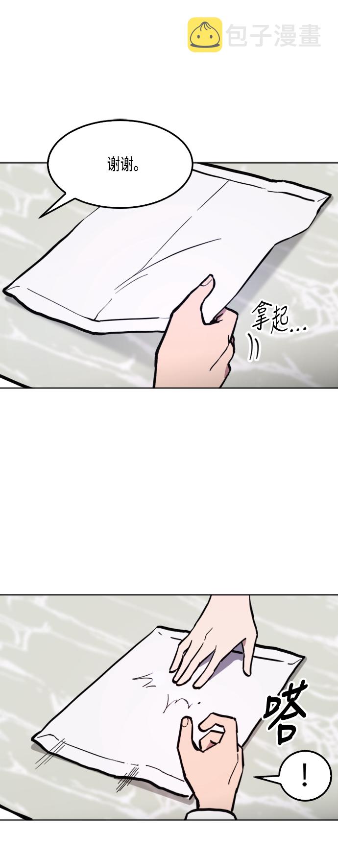 第33话11