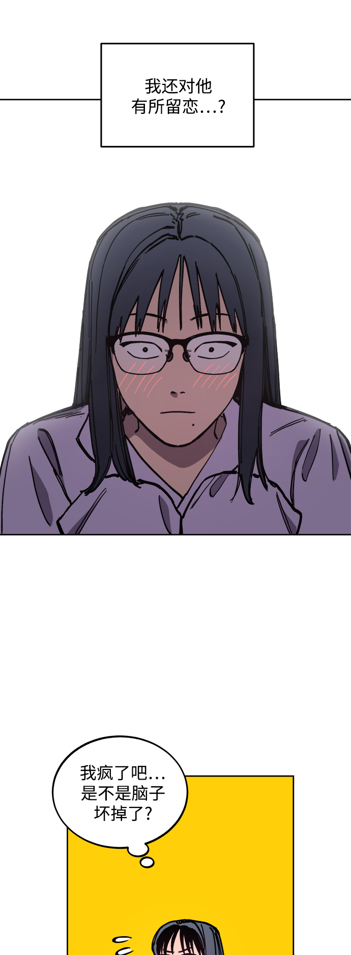 第114话7
