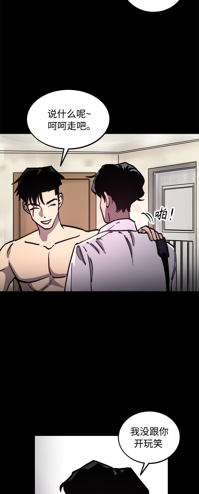 第98话13