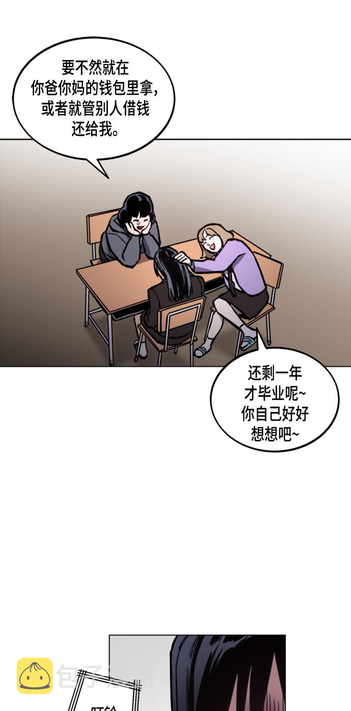 第51话54