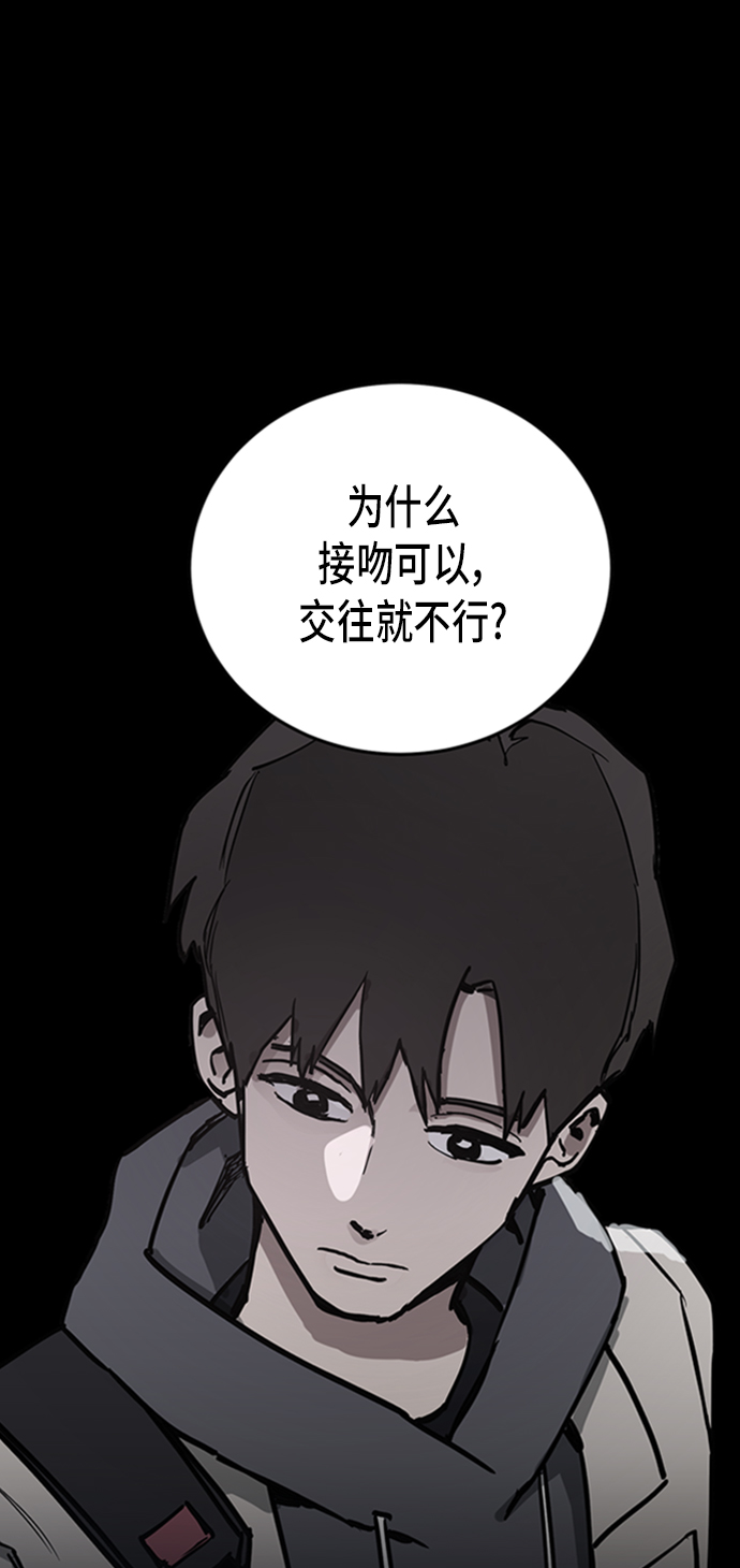 第26话57